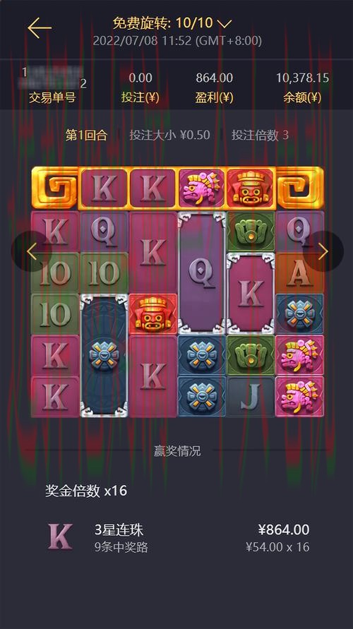 尊龙直播app官方下载及使用指南