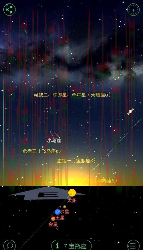 免费下载星空APP安卓版，畅享夜空探索