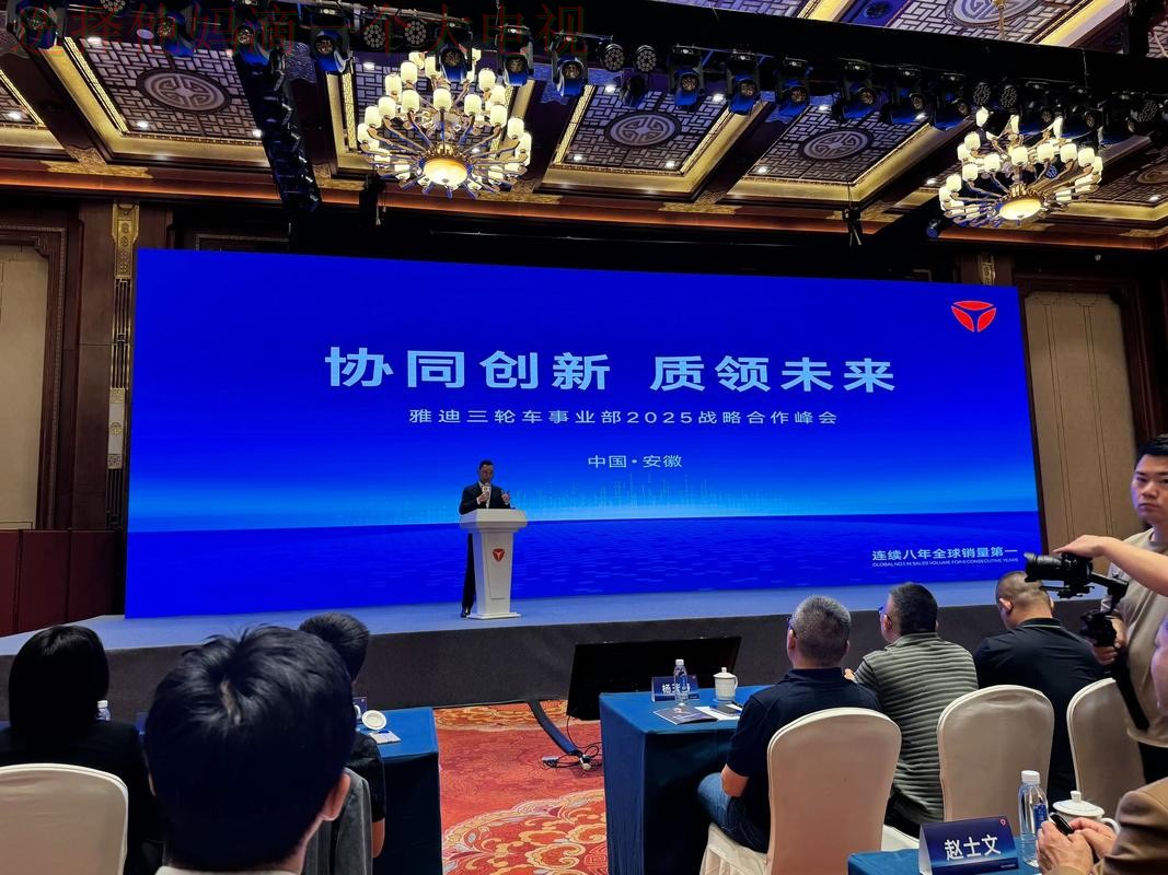 亚博体育科技控股创新发展战略