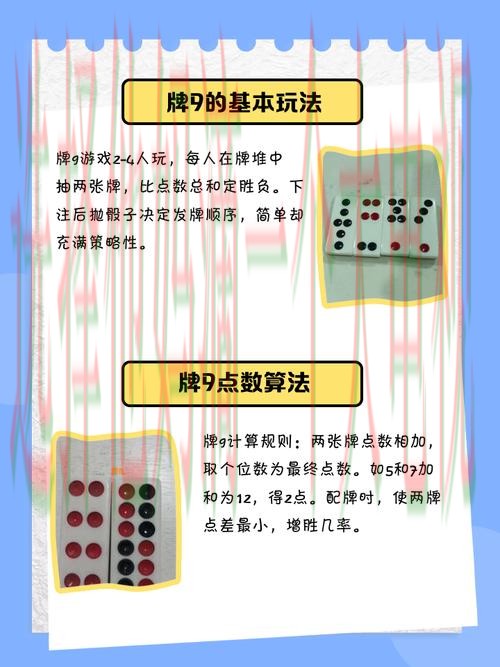 如何辨识与选择9博正规版平台