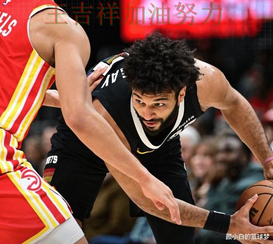 掘金在英超中末节发力完成逆转 为下一场比赛埋下伏笔