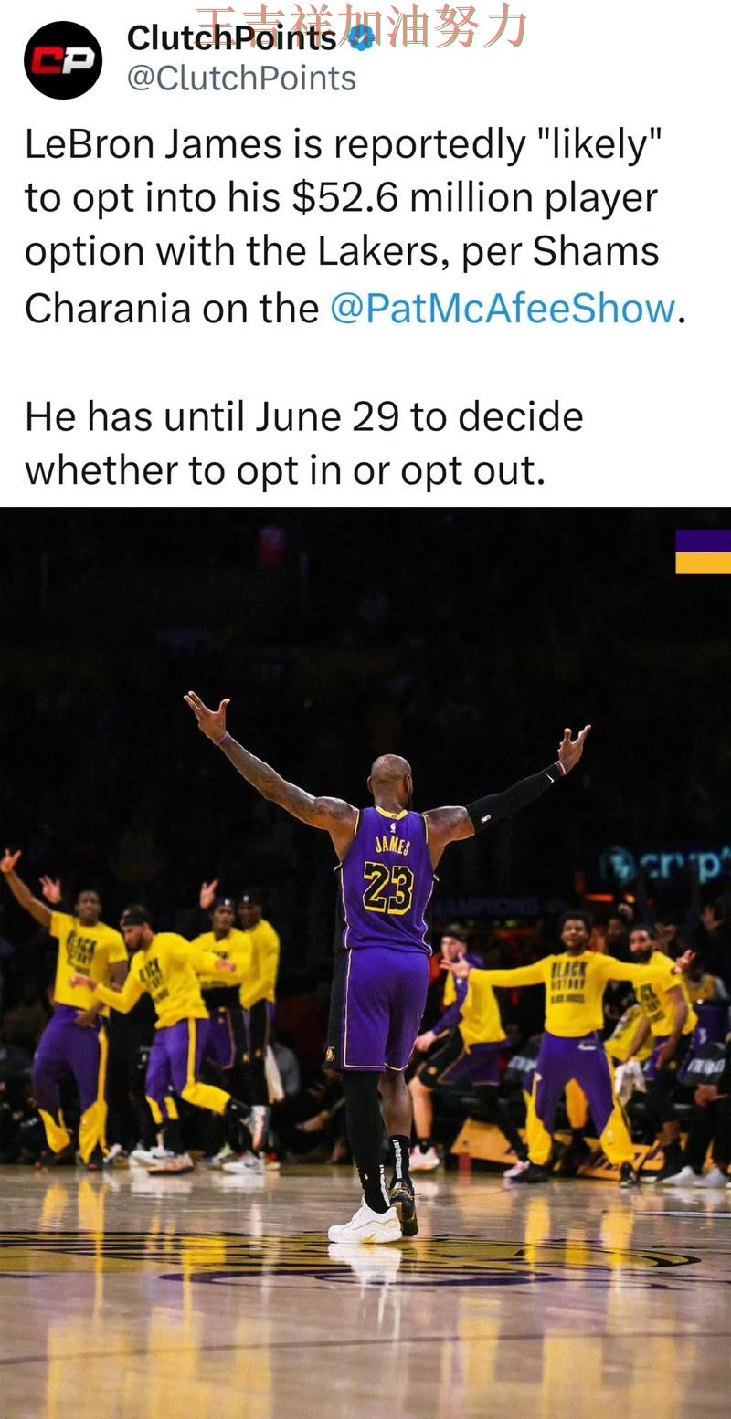 詹姆斯高效输出展现核心价值 球队状态回暖值得关注