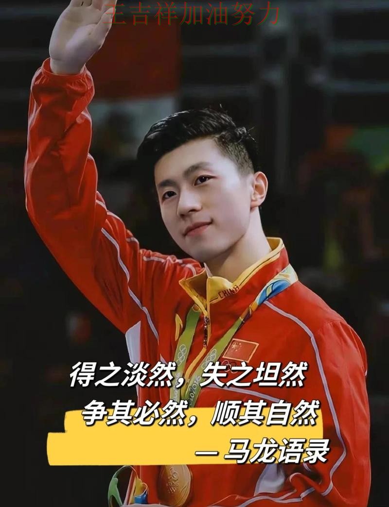 马龙在WTA巡回赛中复出首战表现抢眼 也让外界重新评估球队实力