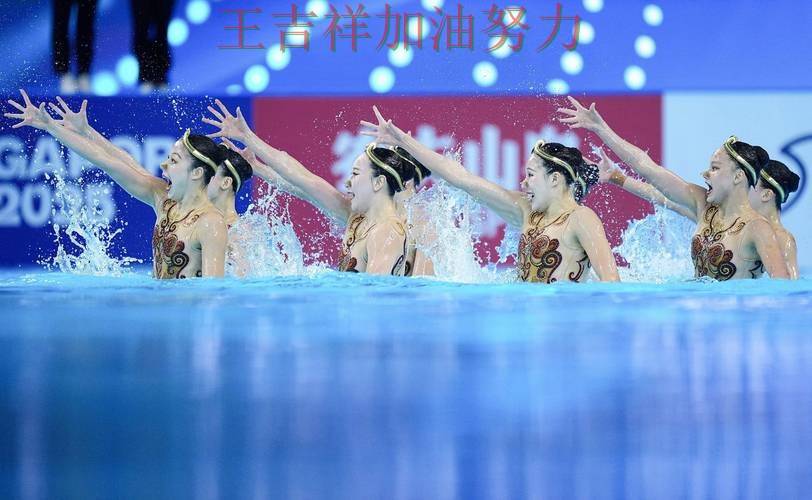 中国游泳队绝杀取胜点燃全场气氛 球队状态回暖值得关注