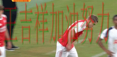 世乒赛转会动态追踪：阿森纳防线失误导致痛失好局