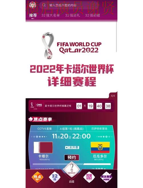 FIFA World Cup 2026背景下的世界杯投注网站大全盘点与安全入口 FIFA World Cup 2026背景下的世界杯投注网站大全盘点与安全入口