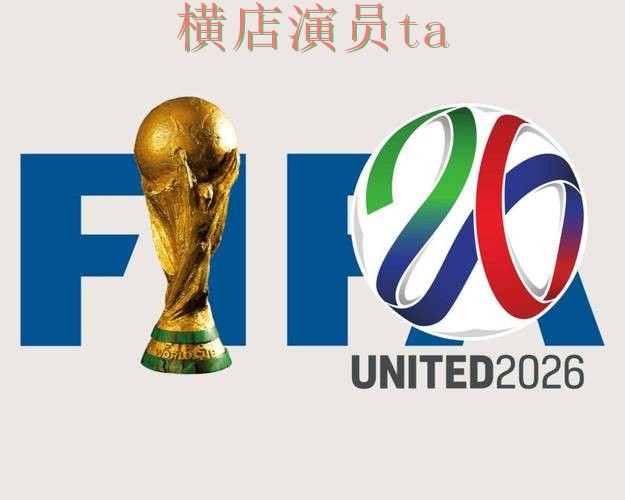 世界杯投注入口深度评测合集:覆盖平台排行与入口方式 - World Cup 2026 世界杯投注入口深度评测合集:覆盖平台排行与入口方式 - World Cup 2026