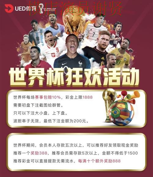 AB体育世界杯投注平台排名与安全入口合集
