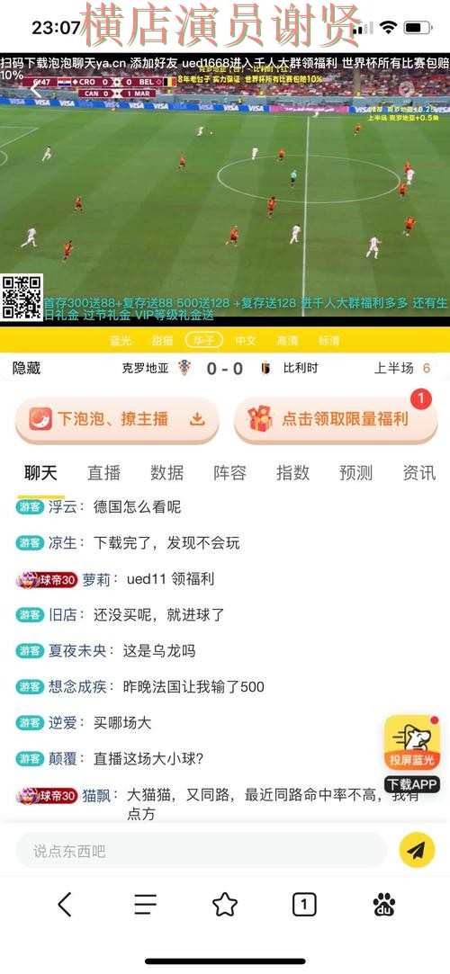 AB体育世界杯投注平台排名与安全入口合集